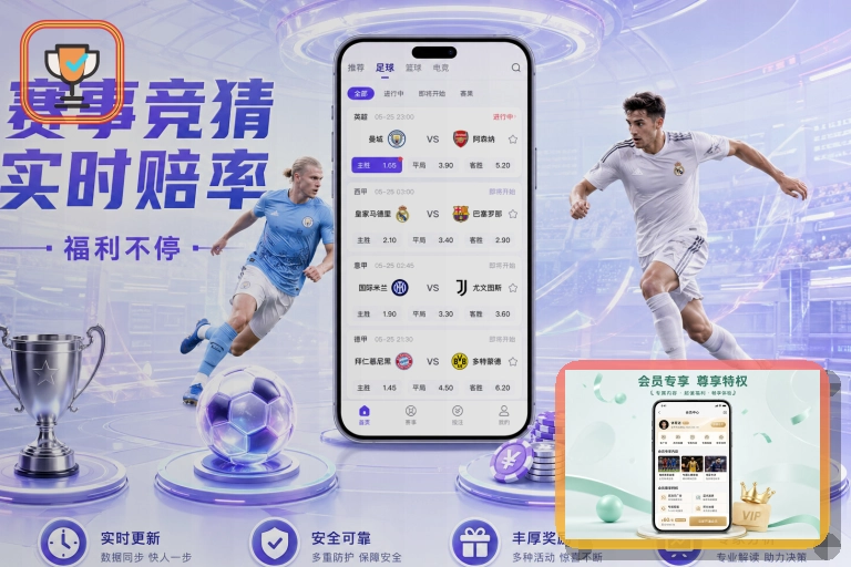 平台稳定性优秀奖